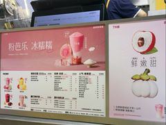 -7分甜(观前碧凤坊店)