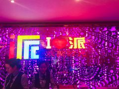 -大好时光party连锁KTV(大朗店)