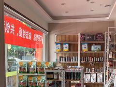 -瑞鹏宠物医院(大运分院)