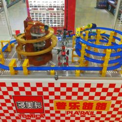 -玩具反斗城(正大广场店)
