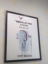 -YESIDO椰岛造型