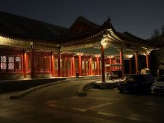 -北京颐和宾馆
