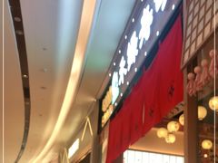 -禾绿寿司·定食·拉面·烧炸(宝安大仟里店)