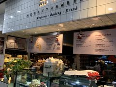 -黑草莓(重庆路店)