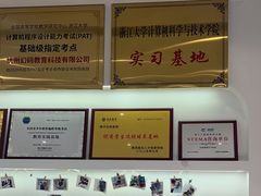 -海亮AI学习中心·幻码星球(钱江校区)
