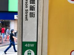 -崇光百货(铜锣湾店)
