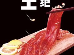 -不二锅FUJIPOT小火锅