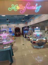 -莫莉幻想儿童乐园(北京上地华联店)