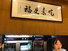 -泰合素食(双流店)