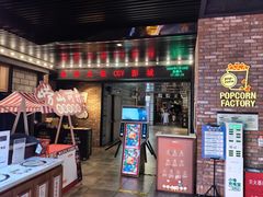 -CGV影城(新都心IMAX店)