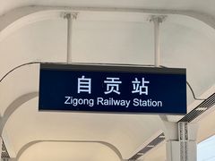 -燊海井