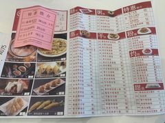 菜单-御彩酒家(东风东路店)