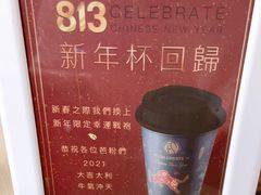-813芭依珊 BAESAn(皇冠十畝地店)