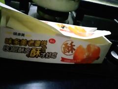 -味多美(江安路店)