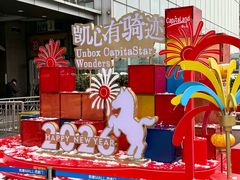 -凯德MALL(西直门店)