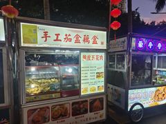 -海大南门夜市(海富街店)