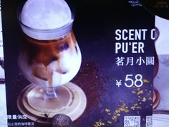 -麦隆咖啡Mellower Coffee(弘基时尚生活中心店)