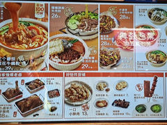 -小满手工粉(北京顺义华联店)