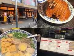 -小潘记鸭血粉丝汤