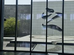 -兰亭风景区