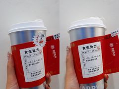 -炖物24章·顺时轻养茶(杭州保利时光里店)