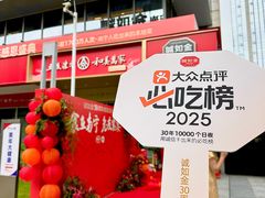 -诚如金·南宁本地菜(信息港店)