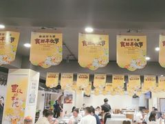 -春盛渔府(牛首山店)