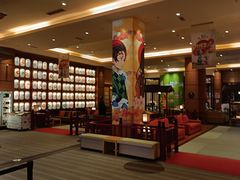 -大江户·温泉洗浴(浑南店)