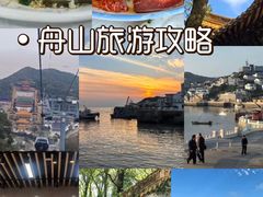 -东极岛景区