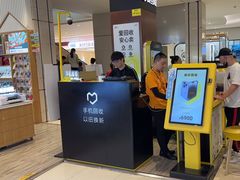 -爱回收(龙湖北城天街店)