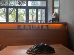 -苏州本色美术馆