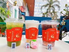 -茶救星球·蔬果茶(东城万达店)