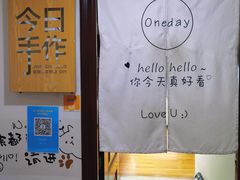 -今日·TODAY手作低脂动物奶油蛋糕定制(高新万达店)