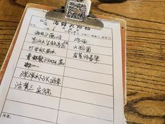 -拉完海鲜大排档(温岭店)