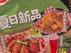 -避风塘(嘉兴八佰伴店)