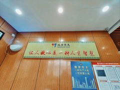 -华天二友居肉饼(宫门口店)