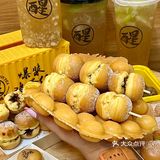 在广州！拜托！放在整个鸡蛋仔届是相当炸裂‼