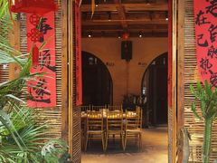 -二厨·吊桥小院·脆皮烧鸡公·本地农家菜(沿江西路店)