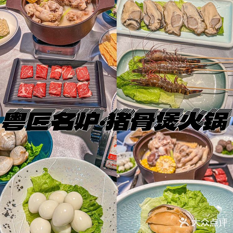 澳门吃货必攻略✨ | 胡椒猪骨煲下的美味佳肴