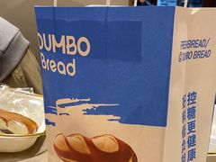 -小飞象面包公社(珠江路金鹰店)
