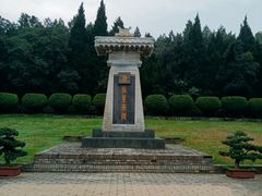 -秦始皇帝陵博物院-丽山园