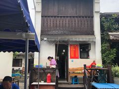 门面-小河无名面馆