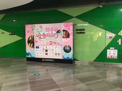 -幸福蓝海国际影城(苏州凤凰店)