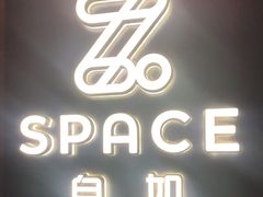 -自如ZSPACE四合院艺术餐厅