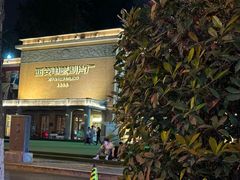 -西安电影制片厂