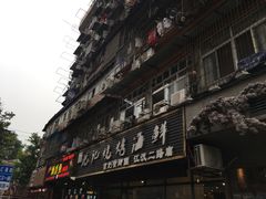 门面-沈记烧烤海鲜(江汉二路店)