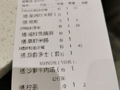 -香港新发烧腊茶餐厅(水围店)