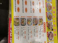 -夏家合汁(天润花园小区店)