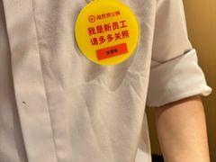 -海底捞火锅(银泰中心店)