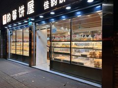 -韵馨大家乐高级面包屋(昌岗东路店)
